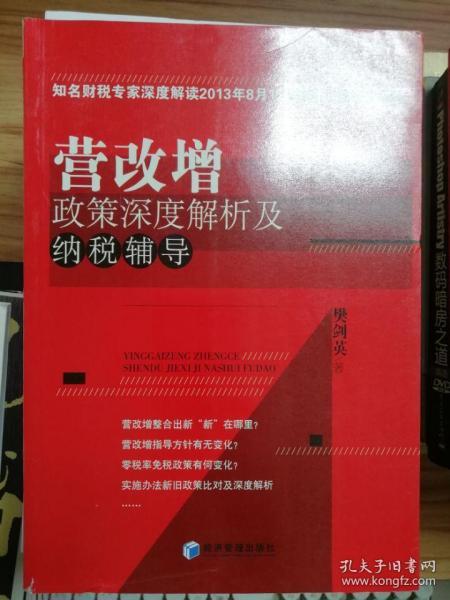 欲钱看古书里的蛀虫打一准确生肖全面释义、深度解答解释落实