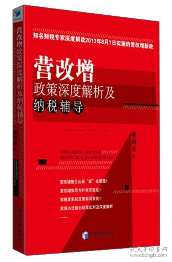 欲钱看古书里的蛀虫打一准确生肖全面释义、深度解答解释落实